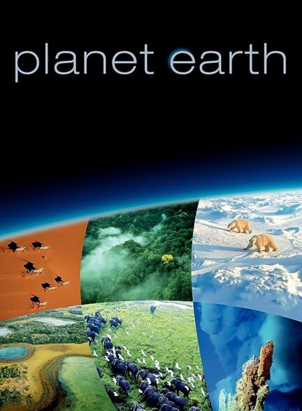 سریال سیاره زمین planet-earth